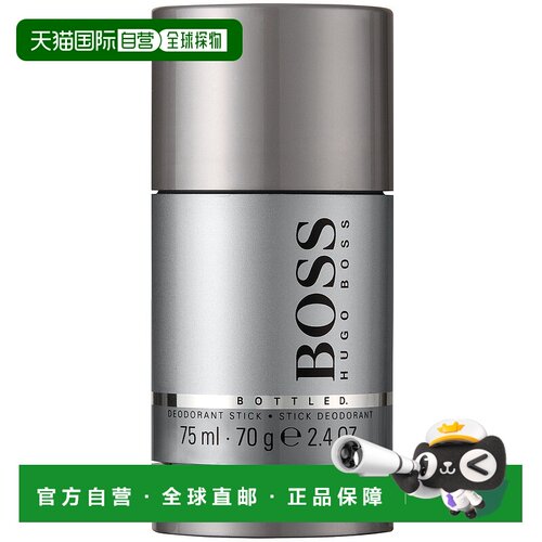 HUGO BOSS雨果博斯自信男士止汗剂喷雾/膏体香氛持久留香75/150ml