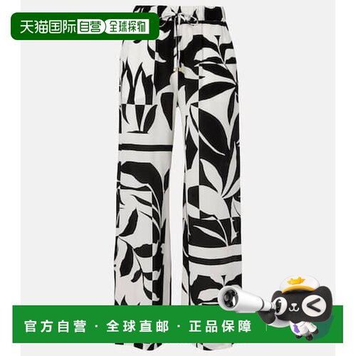 1h可退香港直邮MaxMara 麦斯玛拉 女士 Voto 印花真丝居家长裤休