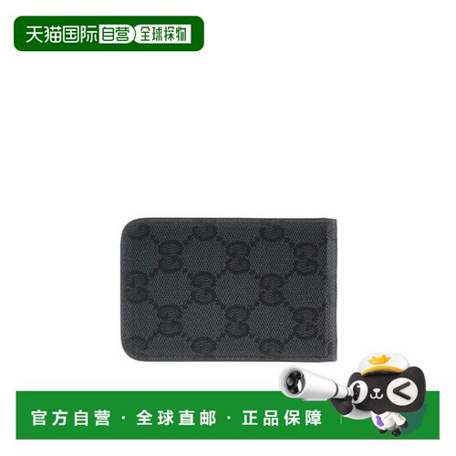 香港直邮GUCCI 男士 GG磁性卡套 26FW 【付后1h可退】卡包