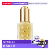 欧洲直邮Cellcosmet瑞妍赋颜瞬间活力精华50ML保湿 补水深层滋养正