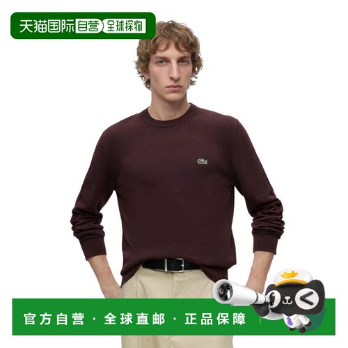 欧洲直邮LACOSTE 男士针织衫 AH01283KE AW2026 【付后1h可退】