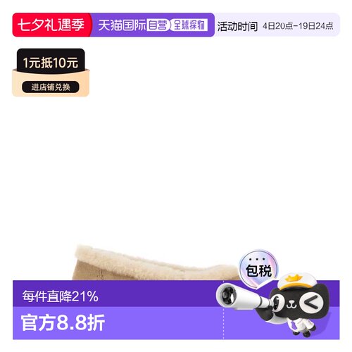 欧洲直邮ugg 女士 乐福鞋厚底