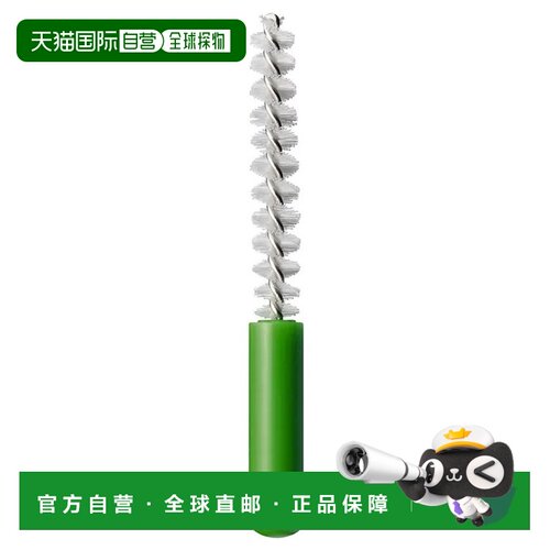 欧洲直邮德国药房Curaprox牙缝刷CPS11绿色5支牙缝清洁1.1-2正品