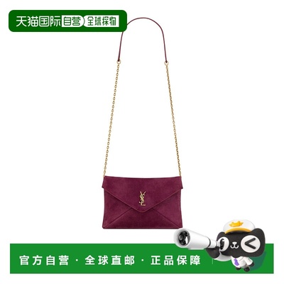 1h可退 香港直邮Saint Laurent CASSANDRE 链条手拿包 8555691U80