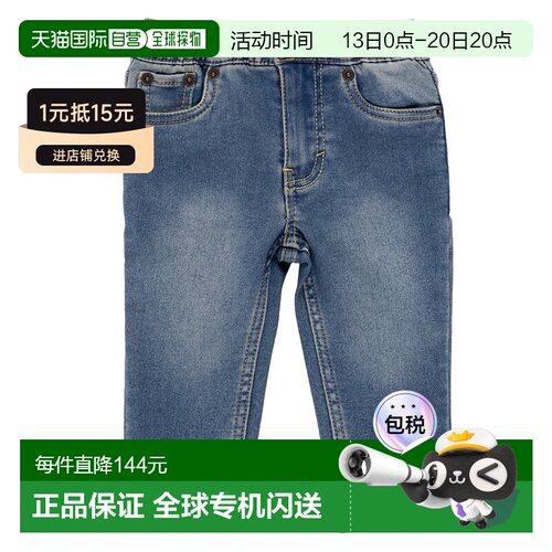 欧洲直邮Levi's李维斯童装修身牛仔裤SLIM DOBBY PULL ON