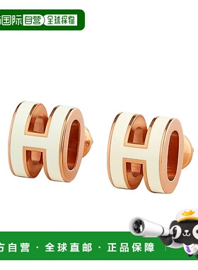 自营1h可退 欧洲直邮HERMES爱马仕 经典Mini Pop H系列 白色珐琅H