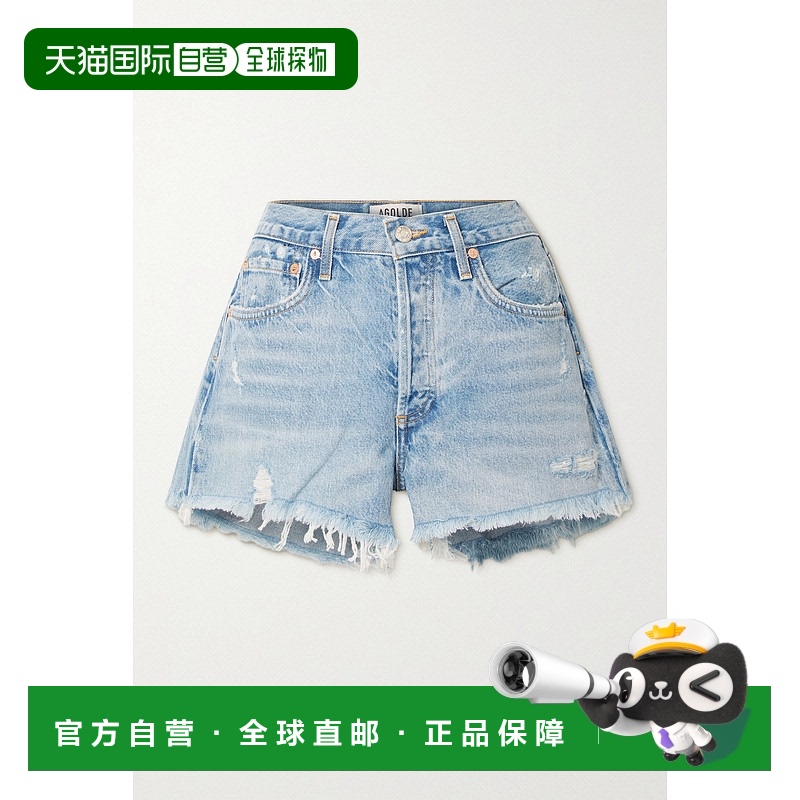 1h可退 香港直邮AGOLDE 女士 Parker 复古剪破有机牛仔短裤 A0268
