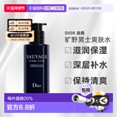 欧洲直邮CHRISTIAN 爽肤水滋润100ML正品 DIOR 迪奥旷野男士