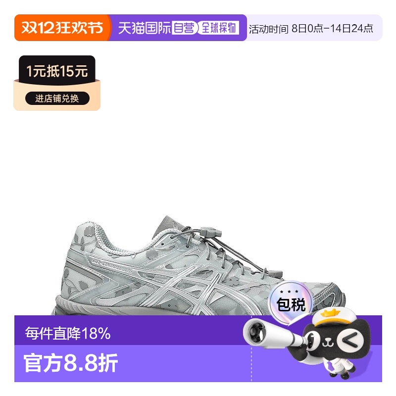 【自营】海外直邮Asics/亚瑟士GEL-Cumulus 16 SSCB舒适百搭耐磨