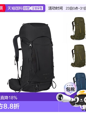 1h可退 香港直邮OSPREY小鹰Kestrel系列38L/48L运动户外双肩包登