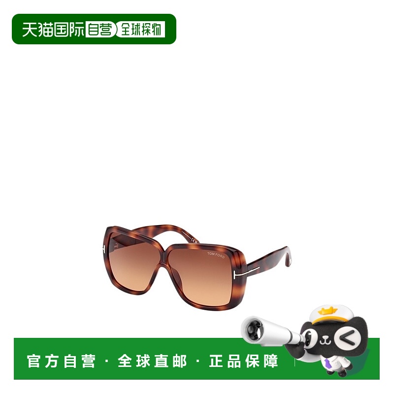 香港直邮Tom Ford全框太阳镜 FT1037汤姆福特