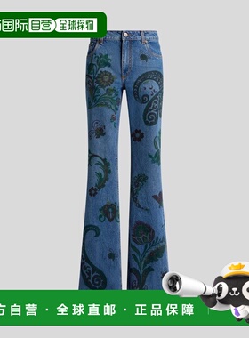 1h可退 香港直邮Etro 艾特罗 女士 WRNB0029AKC92S9880_S9880 牛