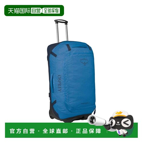 自营欧洲直邮Osprey Transporter尼龙防水耐用男女通用背包行李箱