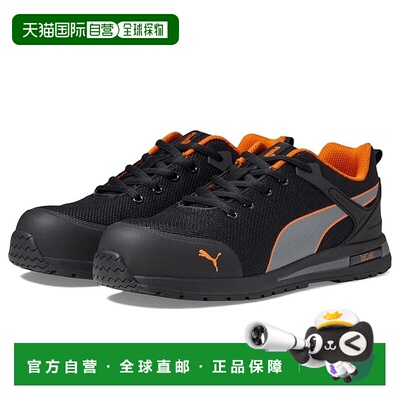 1h可退 香港直邮Puma 彪马 男士 Levity ASTM EH 针织低帮运动鞋