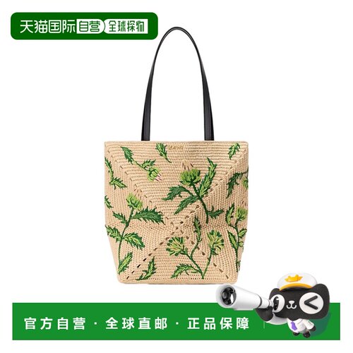 Loewe 折叠式单肩包 A779G50X99罗意威