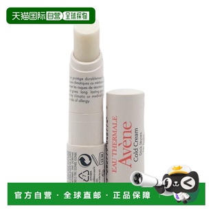 欧洲直邮Avene雅漾冷霜舒缓护理 滋养唇膏4g正品