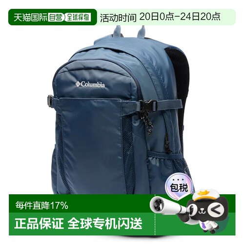 欧洲直邮COLUMBIA Castle Crest™ 25L背包