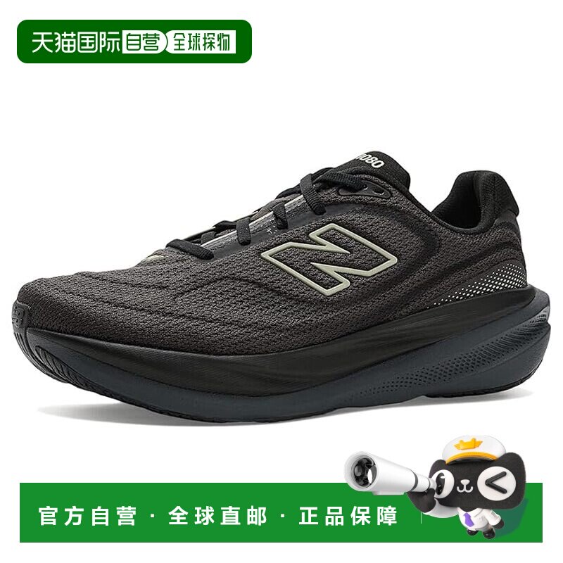 美国直邮New Balance  女士 Fresh Foam X 1080 V15 跑鞋