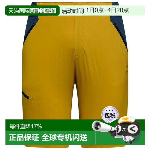 欧洲直邮LA SPORTIVA Monument 短裤 男士