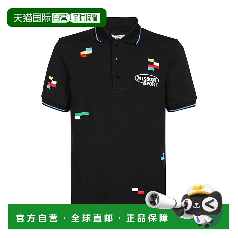 香港直邮Missoni 短袖Polo衫 UC23S202