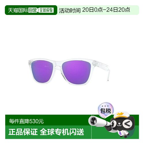 1h可退 香港直邮Oakley 欧克利 男士 FROGSKINS OO9013 9013H7 太