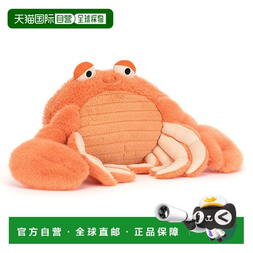 欧洲直邮Jellycat Pinchsnap Crab 婴儿橙色聚酯纤维螃蟹玩偶