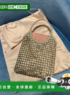 1h可退 香港直邮Miu Miu 徽标手提包 5BA2812F7LVOON单肩包编织包