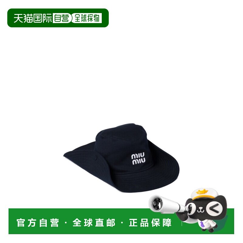 1h可退 Miu Miu 刺绣标志帽子 5HC511ADXI