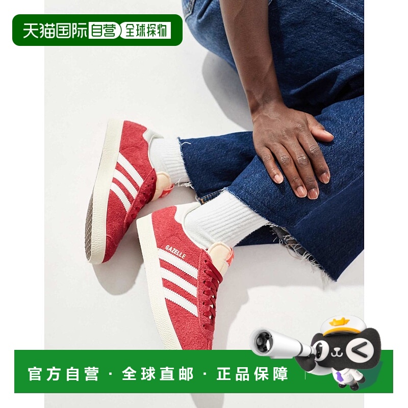 1h可退 香港直邮Adidas Originals 男士 adidas Originals Gazell