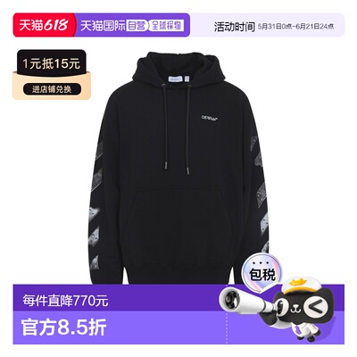 香港直邮off-white 男士 Skate 米白金属色箭号连帽衫 44MBB085S2