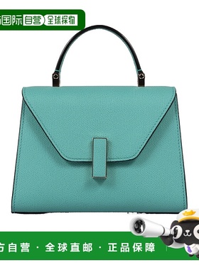 香港直邮Valextra Iside 小号斜挎包 WBES0022028LOC99