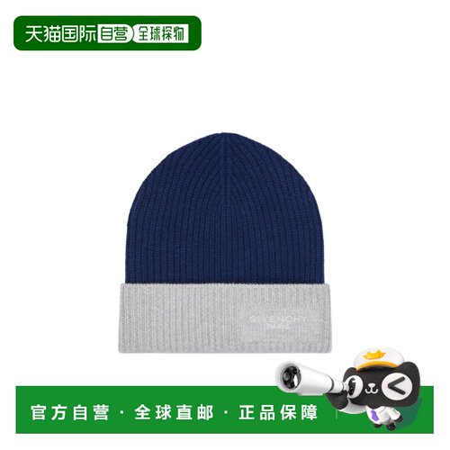 Givenchy 羊毛和羊绒双色针织帽 BPZ0CH1084 【付后1h可退】