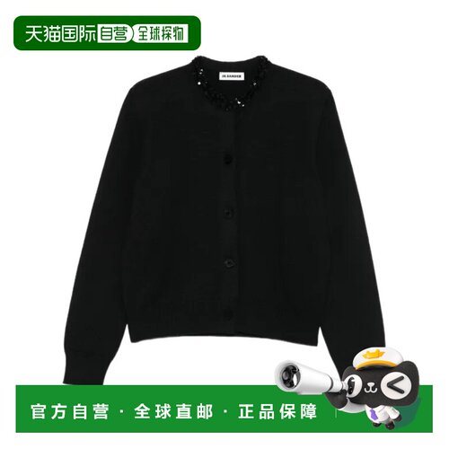 香港直邮Jil Sander 长袖开衫 J03HP0020J14819 【付后1h可退】
