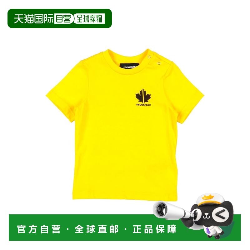 1h可退 香港直邮Dsquared2 二次方 婴儿 T恤童装 yellow黄色 舒适,童装/婴儿装/亲子装,T恤,淘宝优惠券,粉丝福利购,淘宝优惠卷