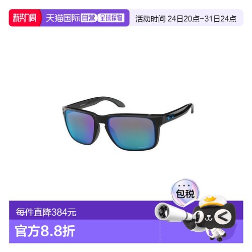 1h可退 香港直邮Oakley 欧克利 男士 HOLBROOK XL OO9417 941703
