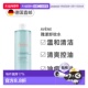 欧洲直邮Avene雅漾净肤卸妆水400ml油性瑕疵混合肌肤适用温和清洁