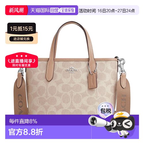 香港直邮COACH/蔻驰 mini city 百搭经典老花单肩斜挎手提包CW032