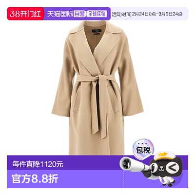 1h可退 香港直邮Weekend Max Mara 女士 MAX MARA WEEKEND 大衣 2