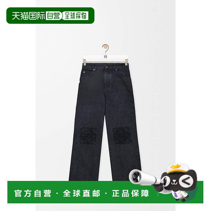 1h可退 欧洲直邮LOEWE (2025新品) Anagram 宽松牛仔裤直筒裤