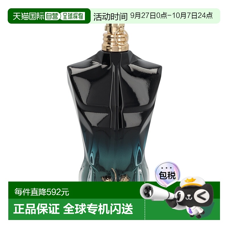欧洲直邮J.P. Gaultier Le Beau Le Parfum Edp Intense Spray