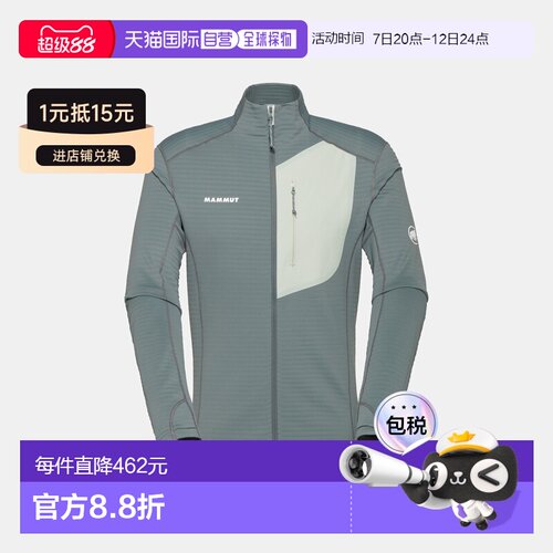 自营欧洲直邮Mammut Taiss Light ML 男士轻量猛犸象中层夹克外套