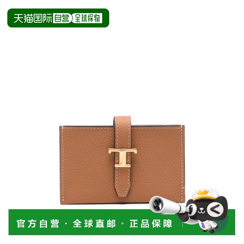 欧洲直邮TOD'S 女士钱包 XAWTIM59200WKAS410 AW2【付后1h可退】