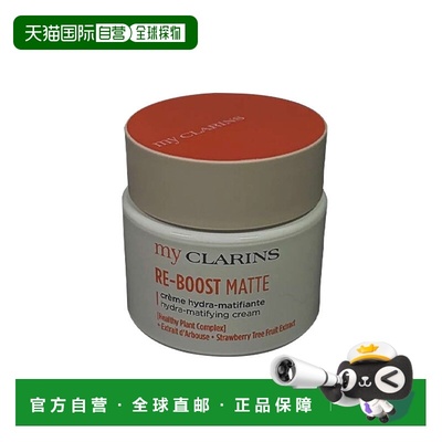 欧洲直邮小娇韵诗 O椰面霜 清透型 50ML正品保湿滋润护肤