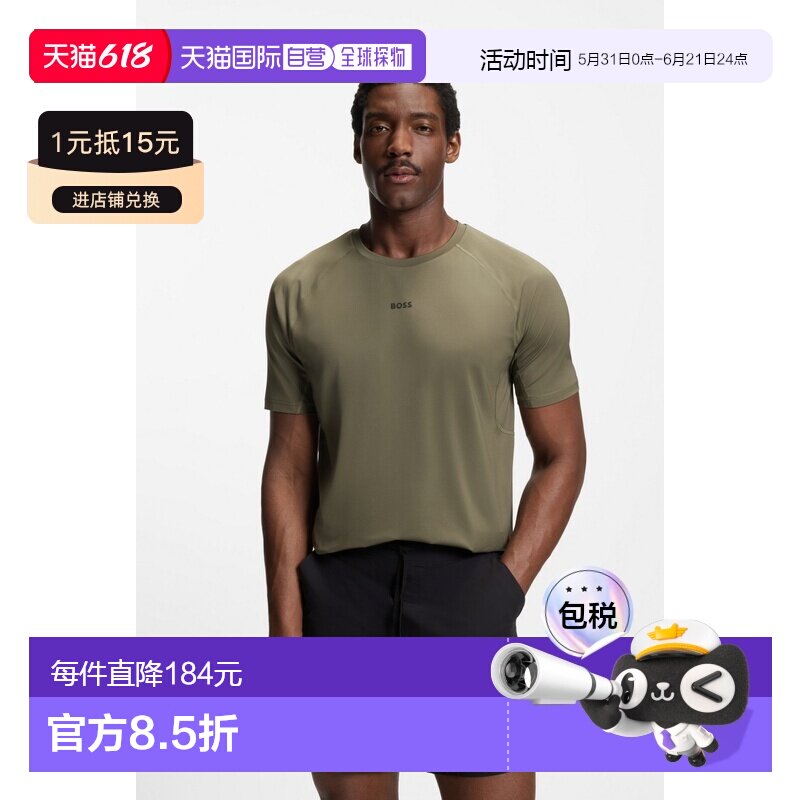 自营欧洲直邮Hugo Boss 男士橄榄色聚酯纤维速干圆领短袖T恤