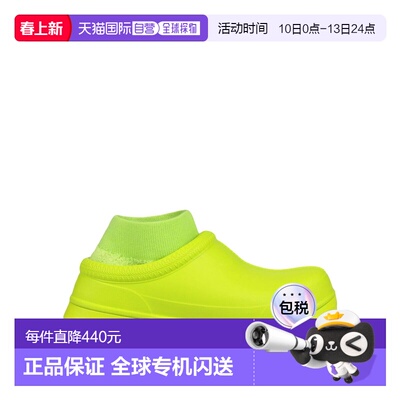 1h可退 香港直邮Ugg 女士 Mules 木屐 green绿色 舒适时尚女鞋