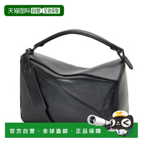 香港直邮LOEWE 罗意威 男士 PUZZLE PAPERCALF 包袋 B510PNLX20