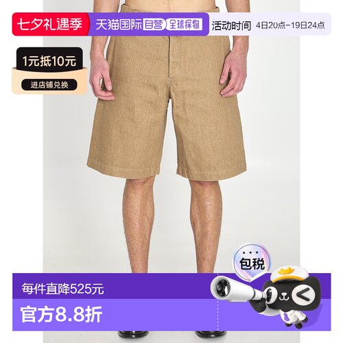 1h可退 香港直邮Jacquemus 男士 DE-NIMES PASTRO 百慕大短裤 SOM