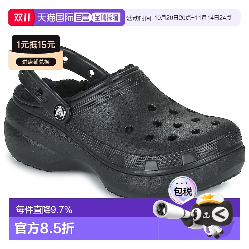 欧洲直邮Crocs 卡骆驰 CLASSIC PLATFORM LINED CLOG W 女士鞋子