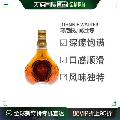 欧洲直邮Johnnie walker尊尼获加40度Swing威士忌700ml大麦制作