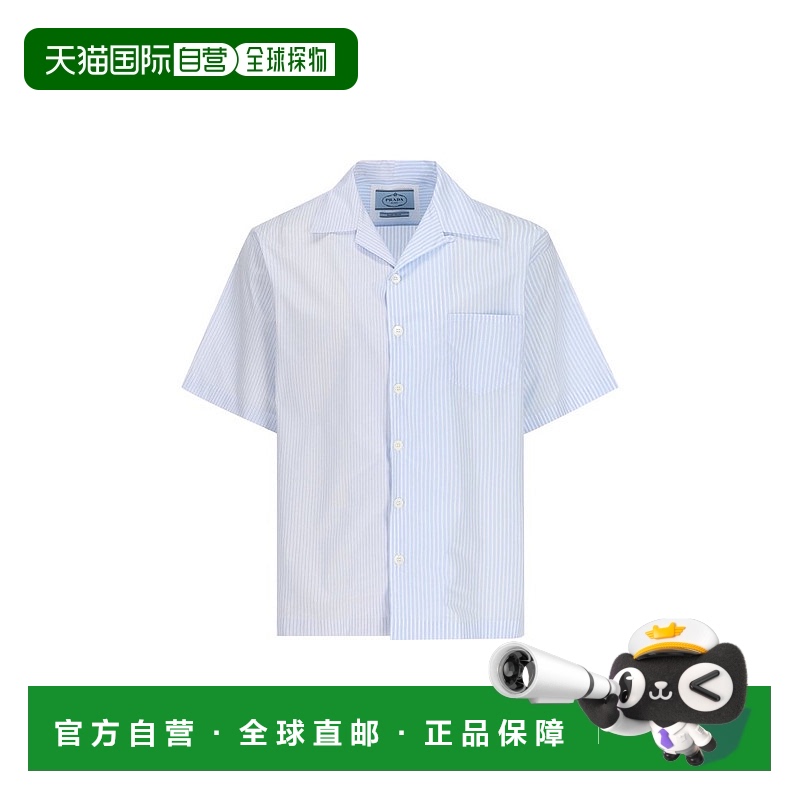 1h可退 香港直邮Prada 普拉达 男士 条纹短袖纽扣衬衫 UCS40614JS